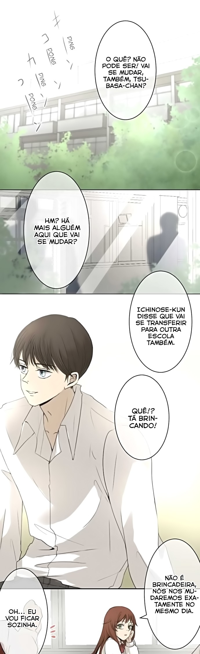 KAKAO 79% Vol. 1 Ch. 1 第6页