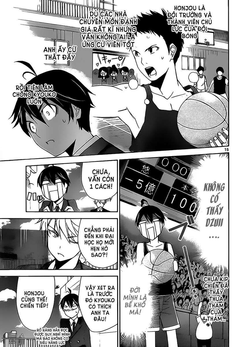 Tadashii Kodomo no Tsukurikata! Vol. 1 Ch. 2 第17页