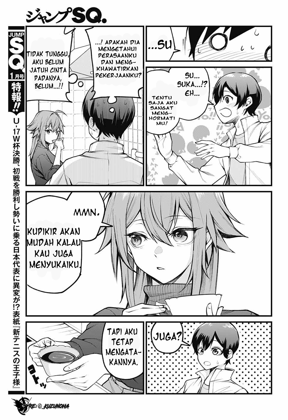 Akanabe-sensei wa Tereshirazu Vol. 1 Ch. 1 第14页