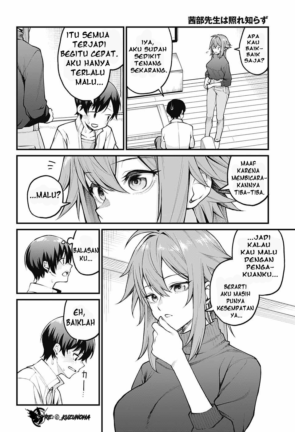 Akanabe-sensei wa Tereshirazu Vol. 1 Ch. 1 第17页