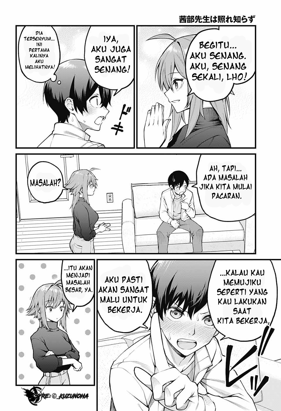 Akanabe-sensei wa Tereshirazu Vol. 1 Ch. 1 第19页