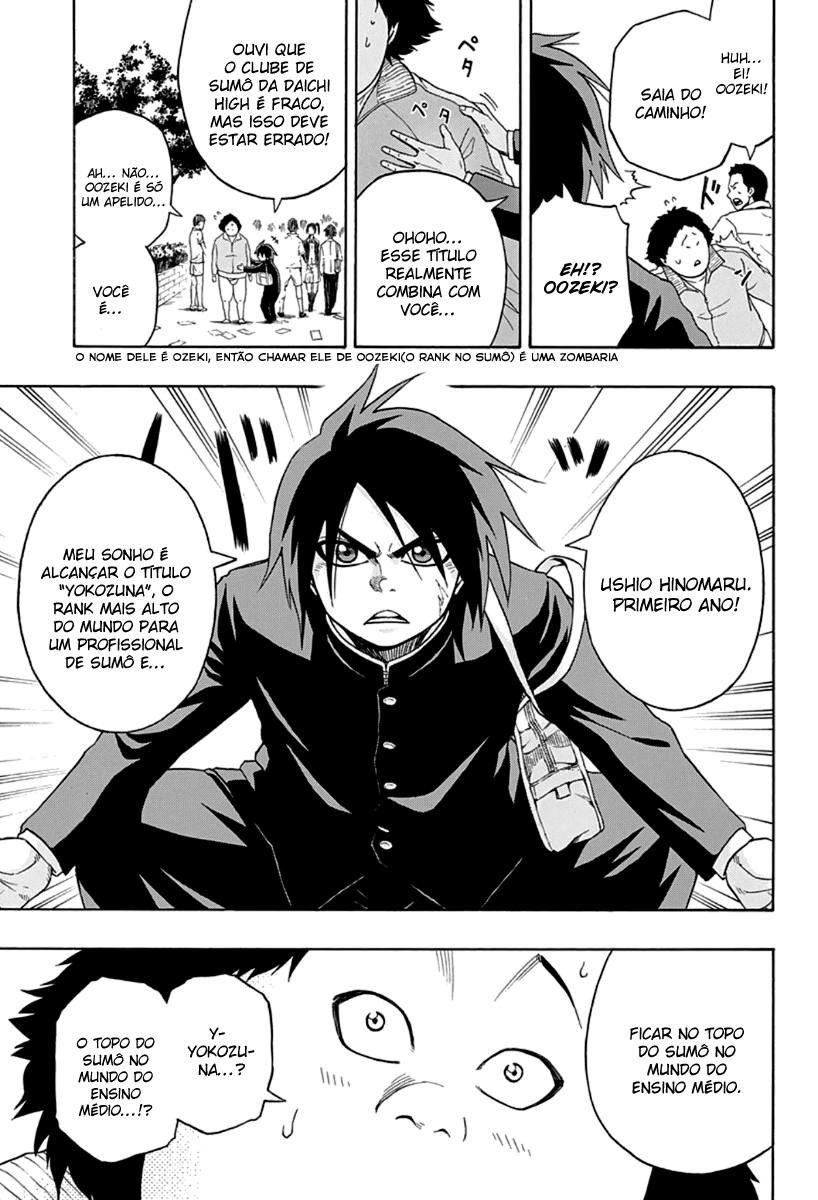Hinomaru Sumo Ushio Hinomaru 第11页
