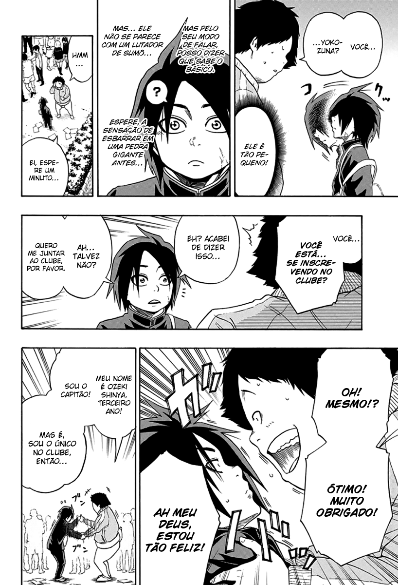 Hinomaru Sumo Ushio Hinomaru 第12页