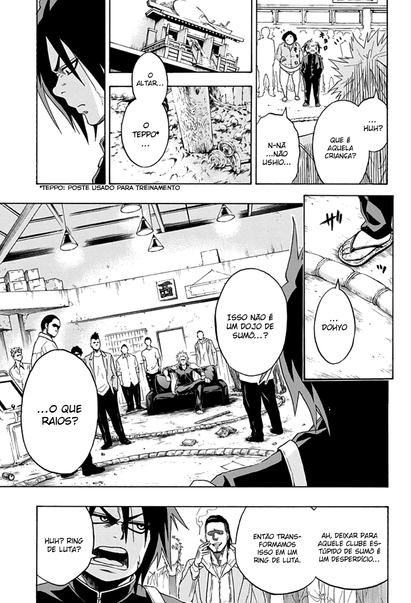 Hinomaru Sumo Ushio Hinomaru 第17页