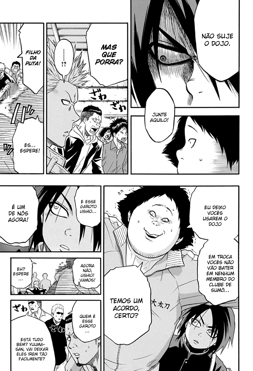 Hinomaru Sumo Ushio Hinomaru 第21页