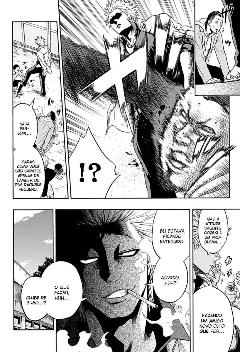 Hinomaru Sumo Ushio Hinomaru 第22页