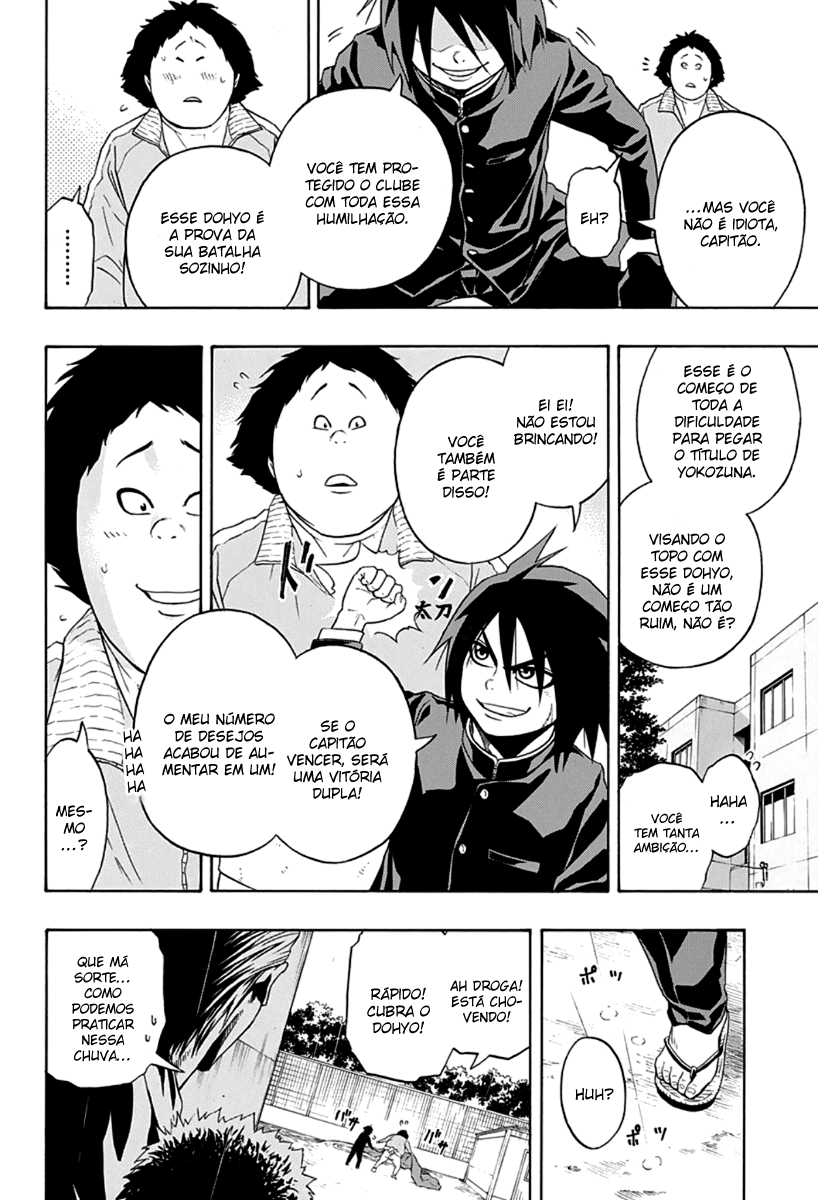 Hinomaru Sumo Ushio Hinomaru 第26页