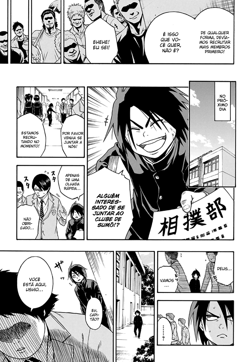 Hinomaru Sumo Ushio Hinomaru 第27页