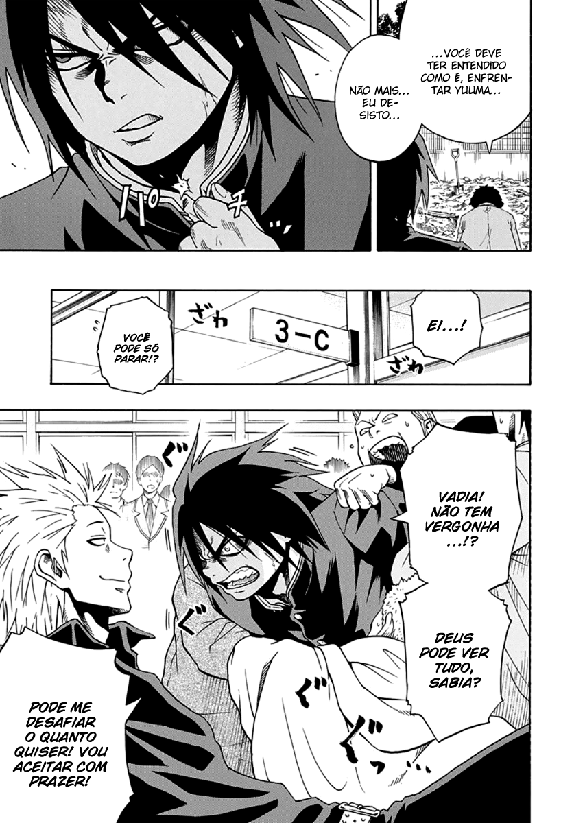 Hinomaru Sumo Ushio Hinomaru 第29页