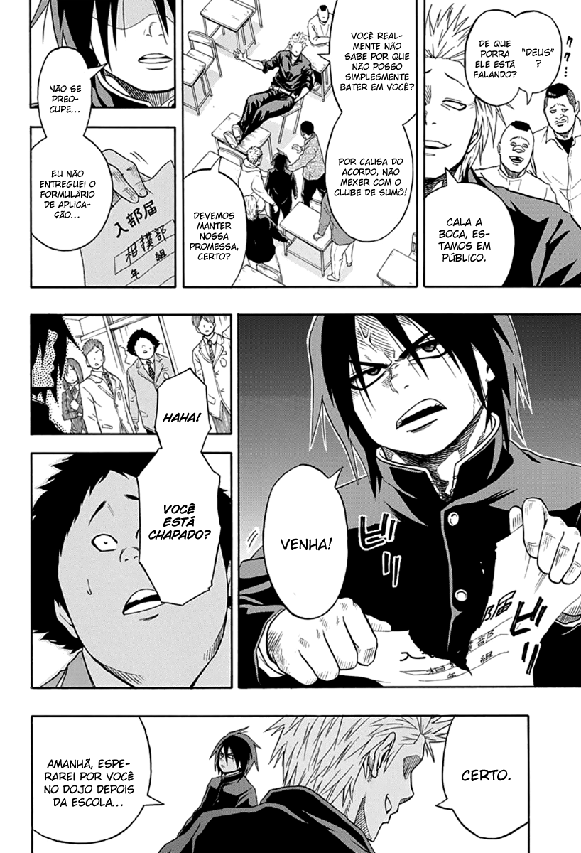 Hinomaru Sumo Ushio Hinomaru 第30页