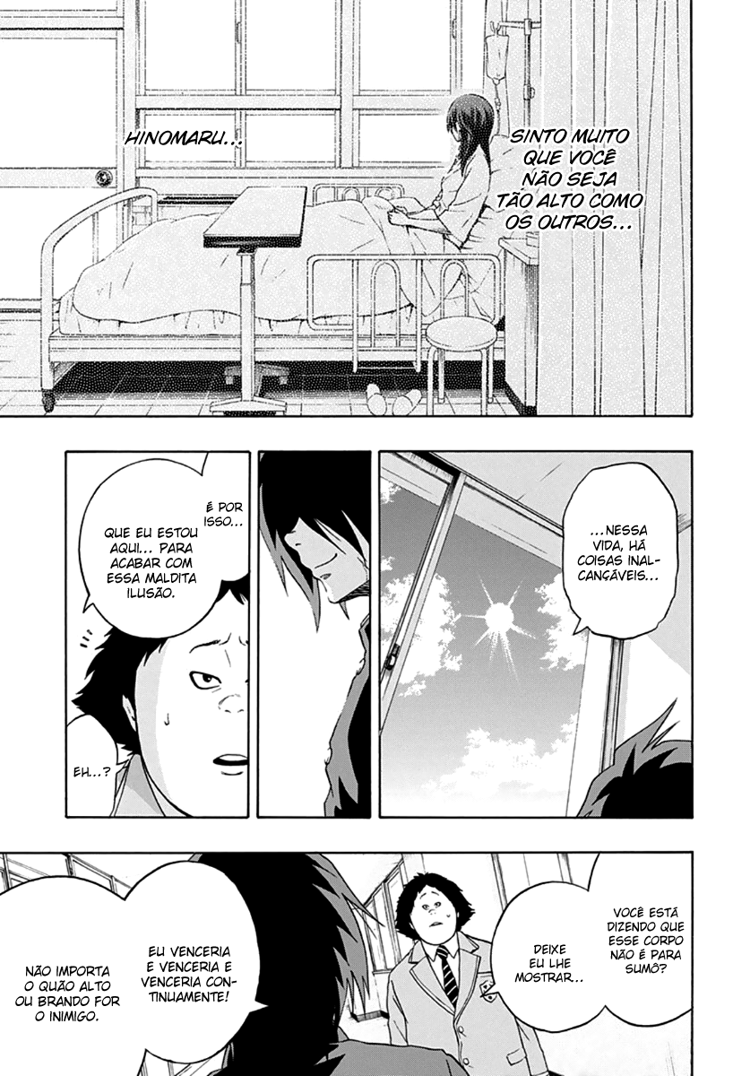 Hinomaru Sumo Ushio Hinomaru 第33页