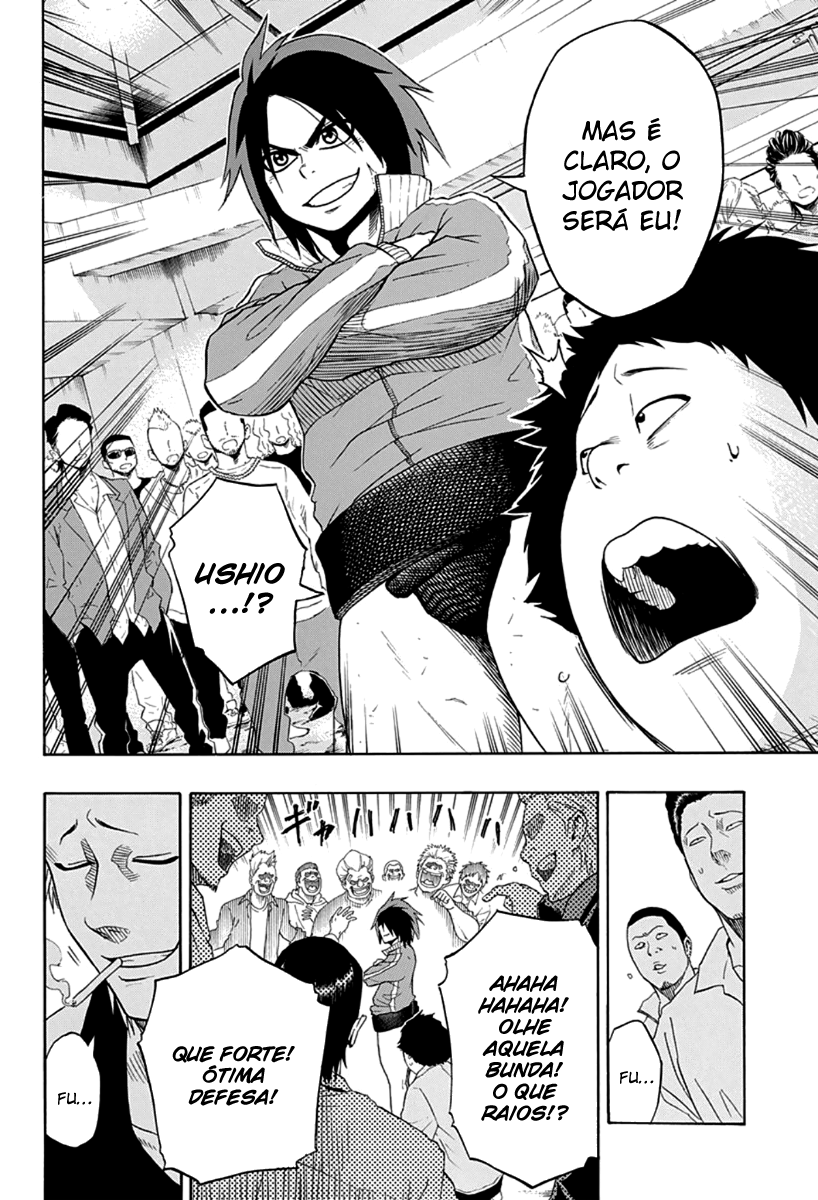 Hinomaru Sumo Ushio Hinomaru 第38页