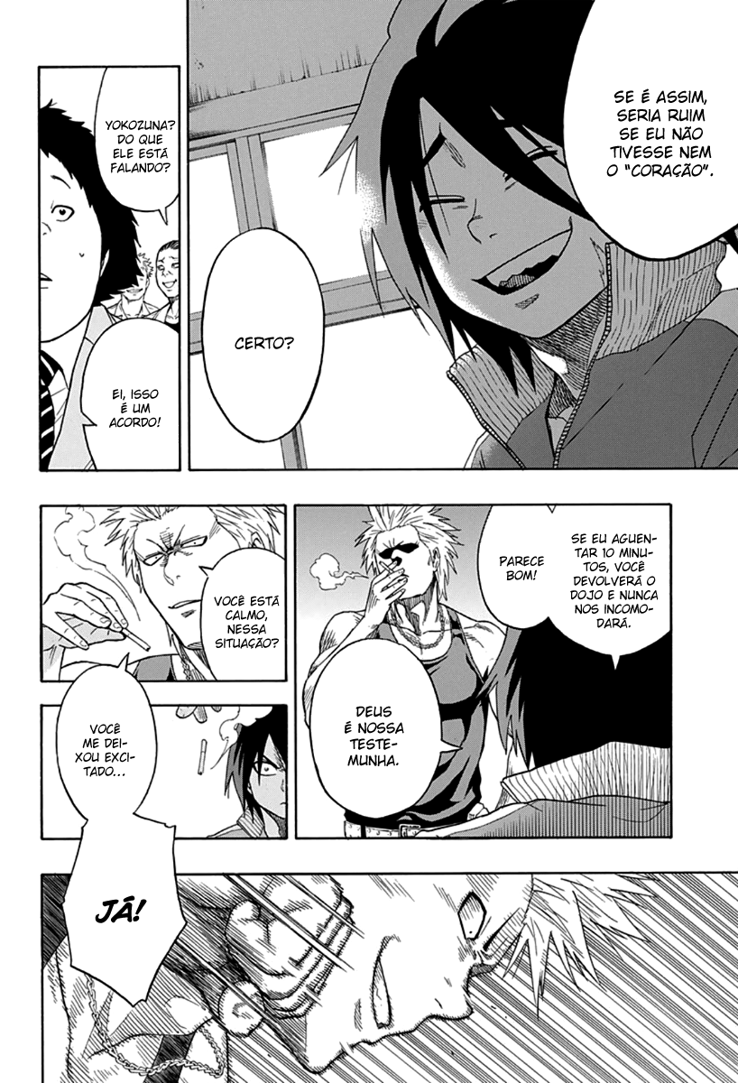 Hinomaru Sumo Ushio Hinomaru 第40页