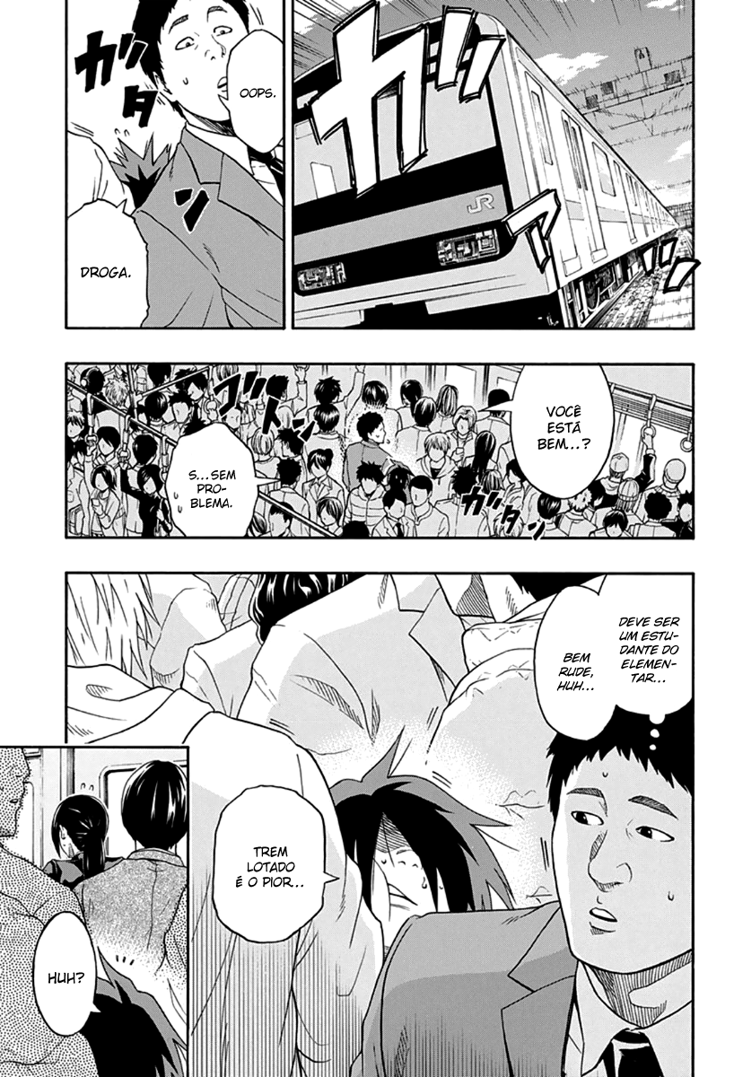 Hinomaru Sumo Ushio Hinomaru 第5页