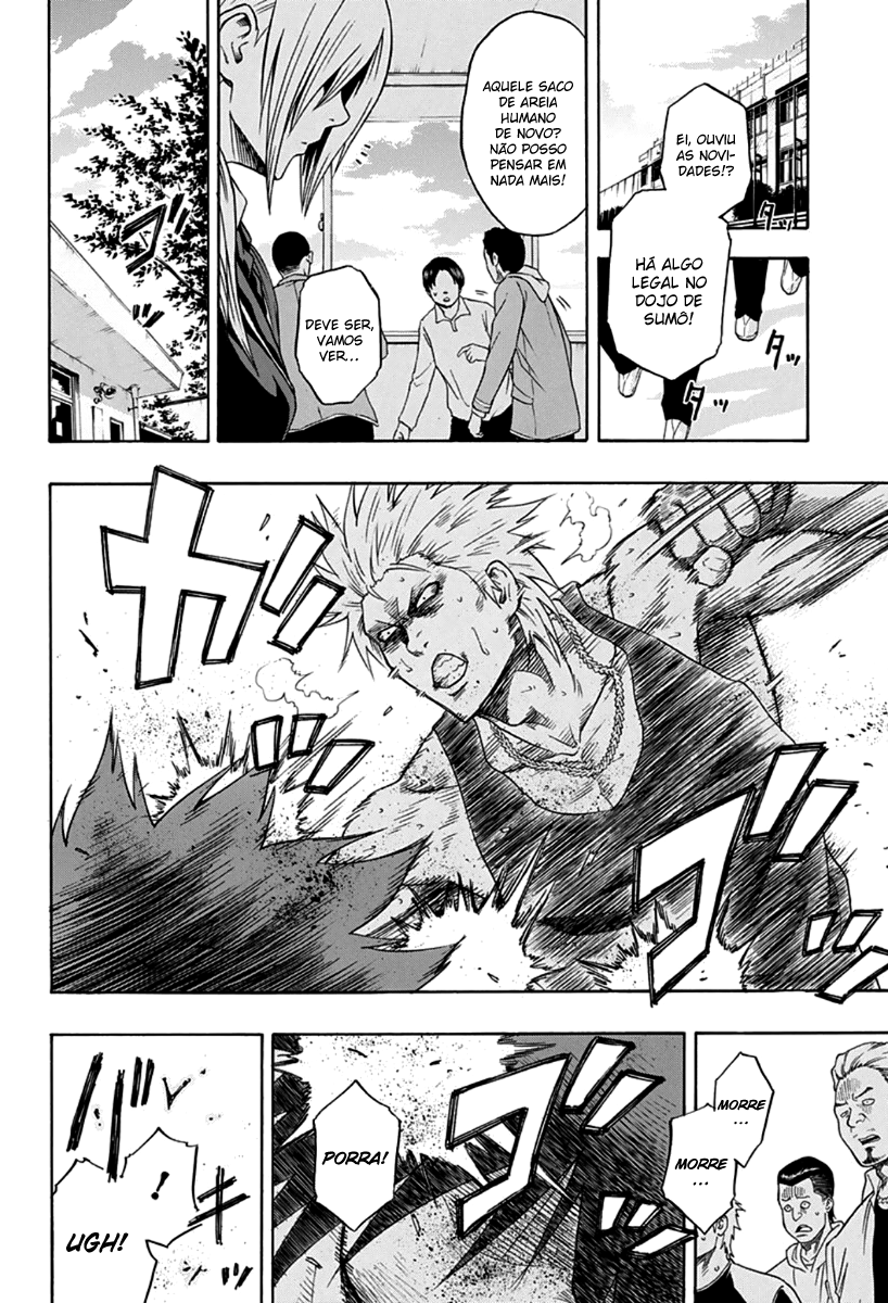 Hinomaru Sumo Ushio Hinomaru 第44页