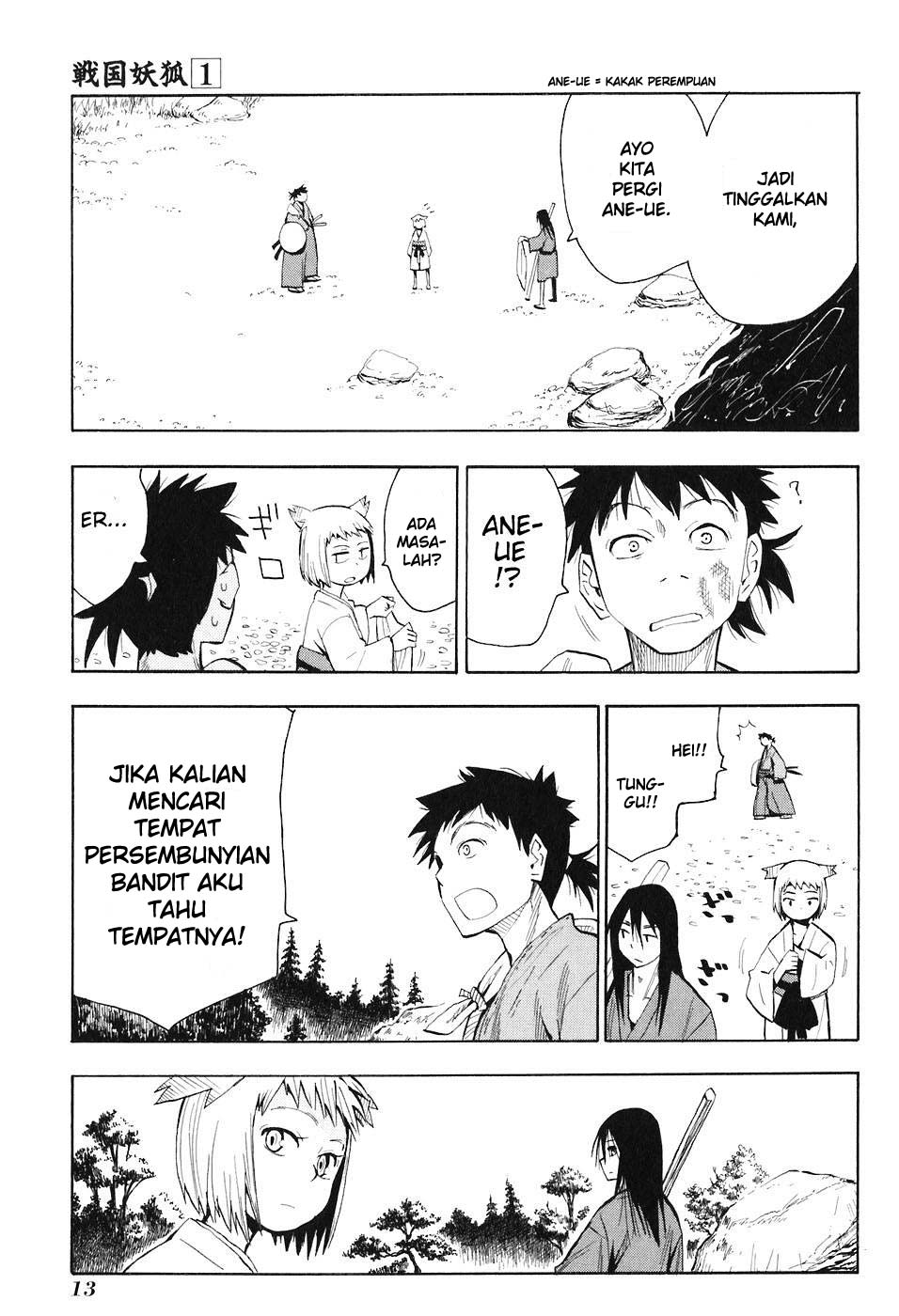 Sengoku Youko Mereka Yang Khawatir Dengan Masa Sulit Ini 第15页
