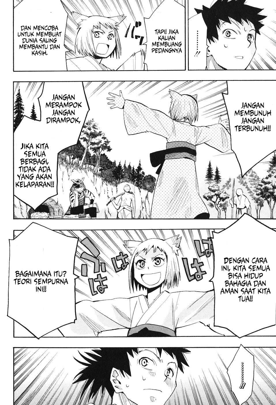 Sengoku Youko Mereka Yang Khawatir Dengan Masa Sulit Ini 第24页