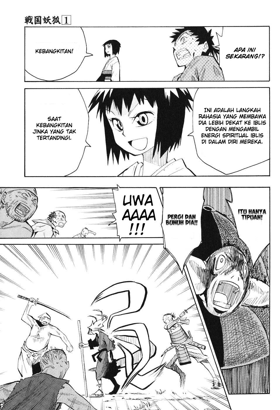 Sengoku Youko Mereka Yang Khawatir Dengan Masa Sulit Ini 第33页