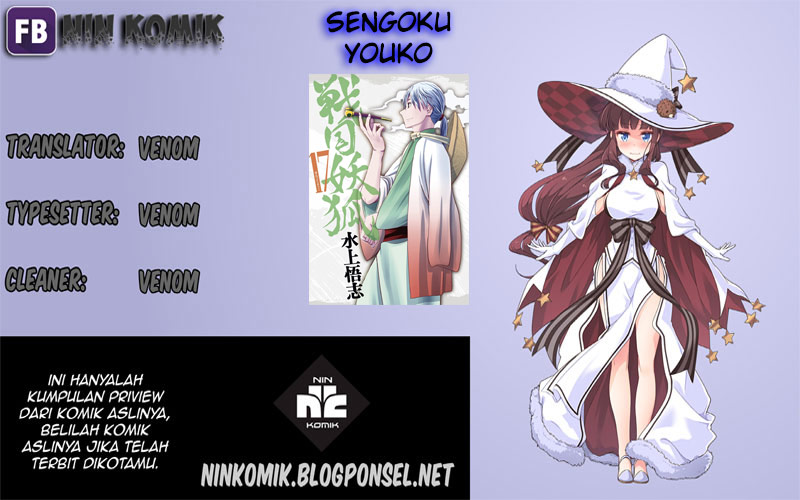 Sengoku Youko Mereka Yang Khawatir Dengan Masa Sulit Ini 第43页