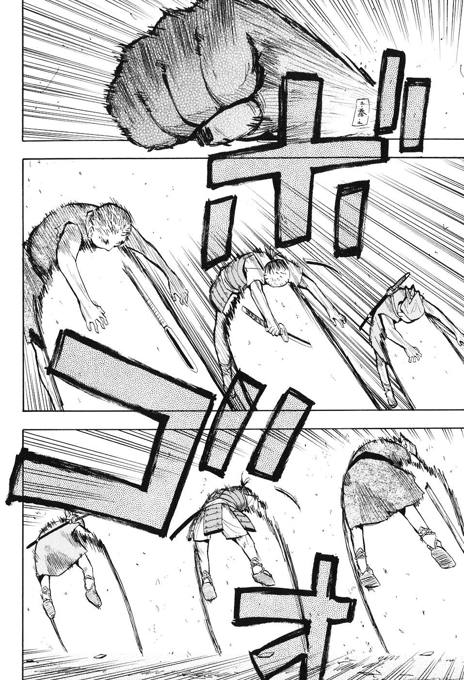 Sengoku Youko Mereka Yang Khawatir Dengan Masa Sulit Ini 第10页