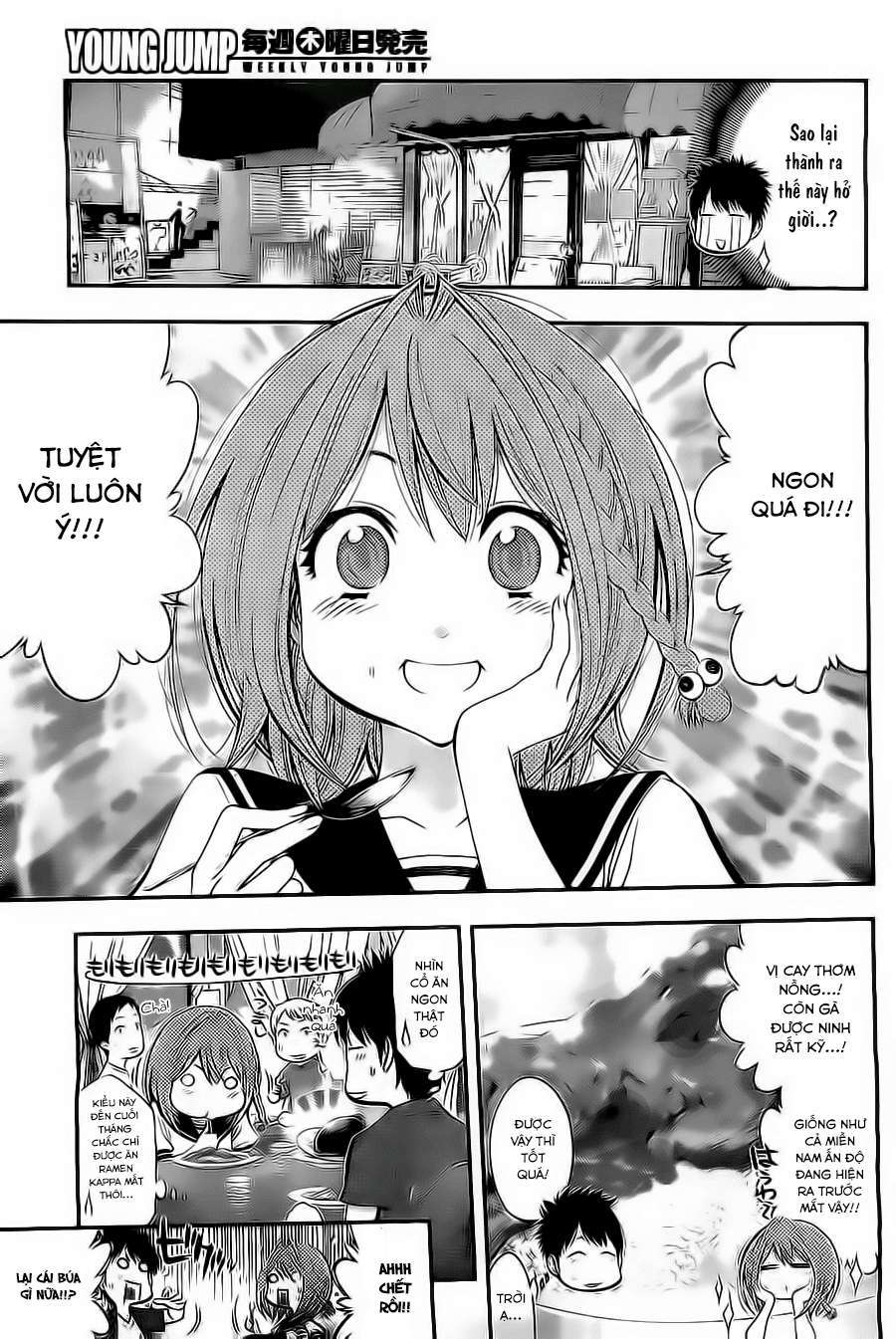Youkai Shoujo ―Monsuga― Cô gái yêu quái xuất hiện! 第33页