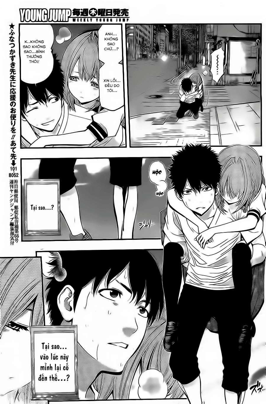 Youkai Shoujo ―Monsuga― Cô gái yêu quái xuất hiện! 第41页