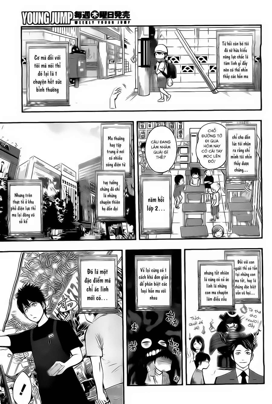 Youkai Shoujo ―Monsuga― Cô gái yêu quái xuất hiện! 第8页