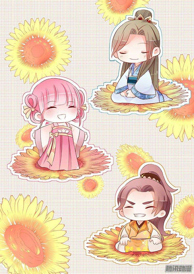 Goddess Creation System Ch. 2 第2页