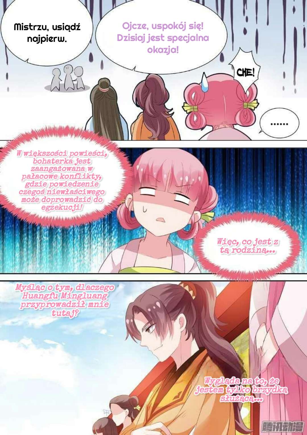 Goddess Creation System Ch. 2 第14页