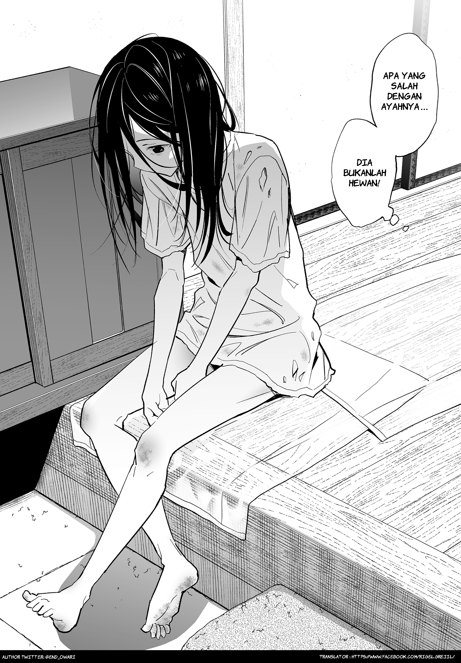 The Girl Without Relatives 第1页