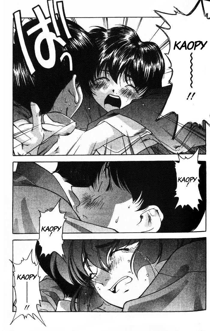 Ai Yori Aoshi Причина 第30页