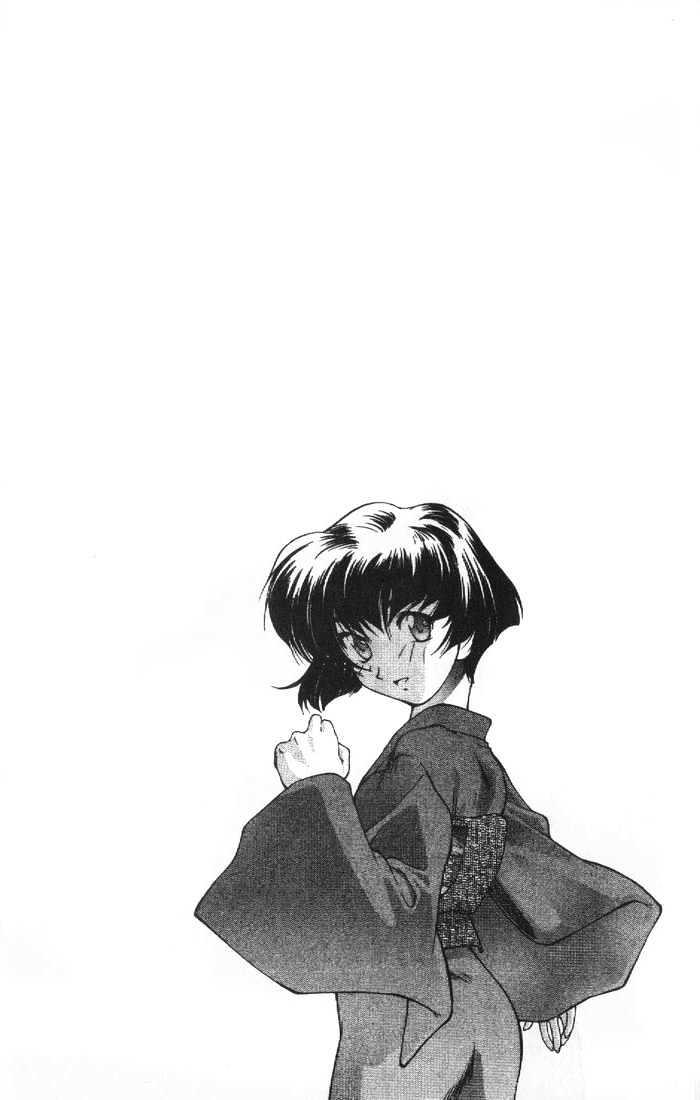 Ai Yori Aoshi Причина 第5页