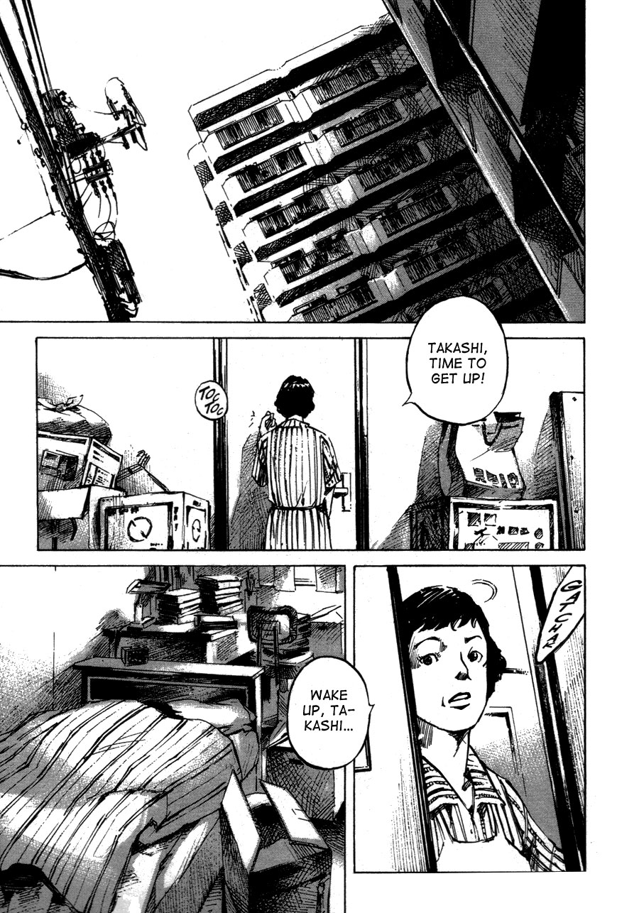 Bakuon Rettou 第8页