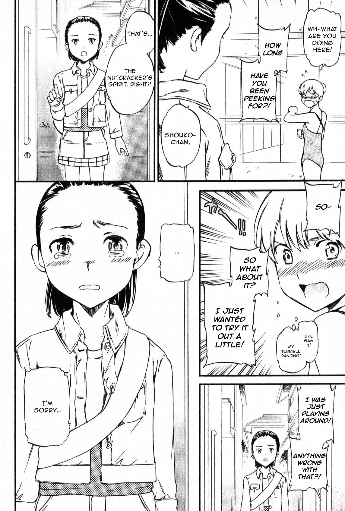 Kenrantaru Grande Scène Departure 第14页