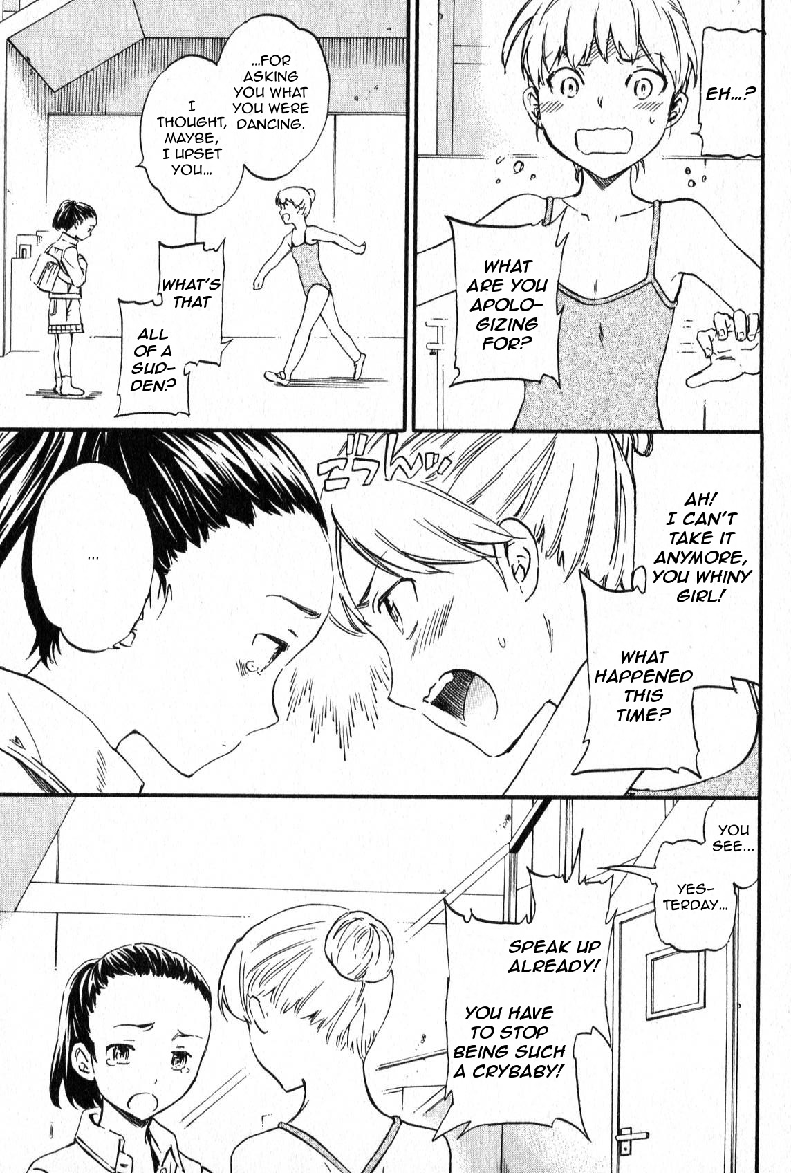 Kenrantaru Grande Scène Departure 第15页