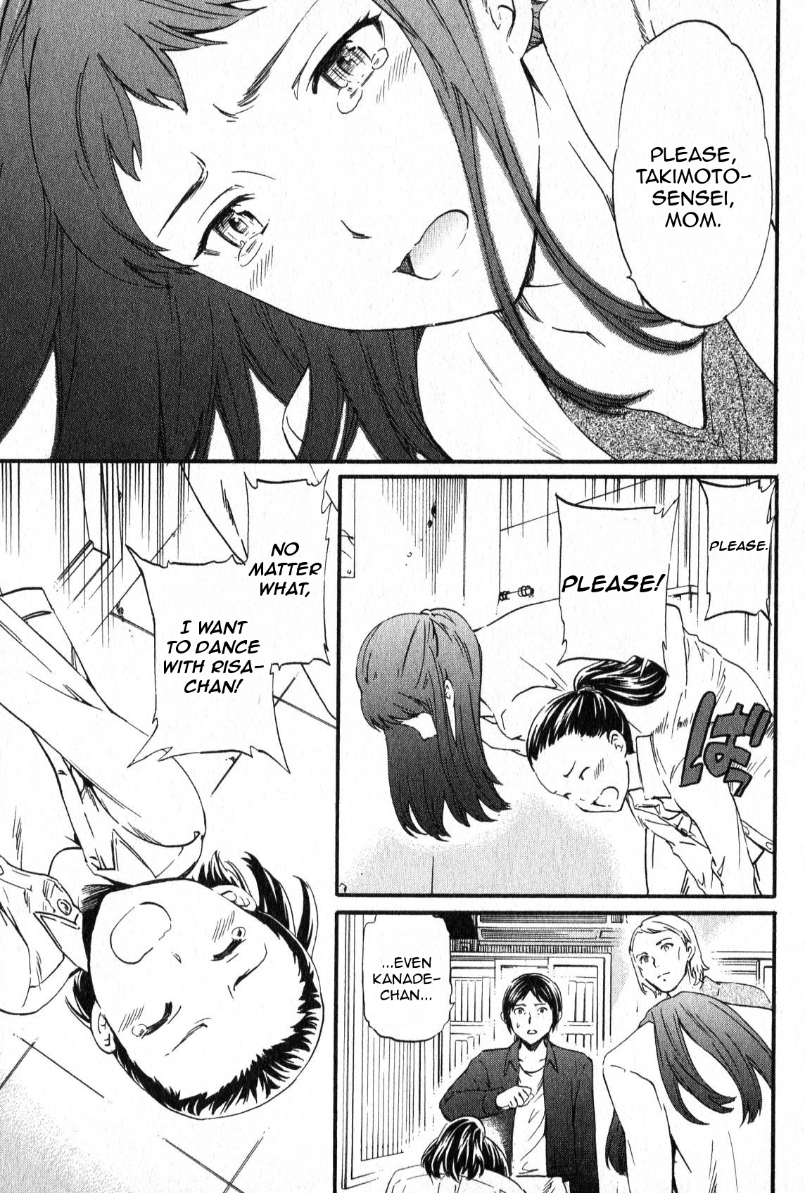 Kenrantaru Grande Scène Departure 第31页
