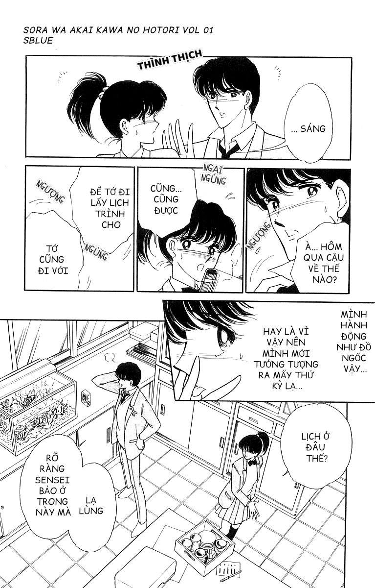 Red River Chap 001 - Vol 01 第14页