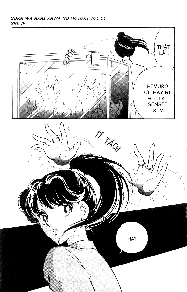 Red River Chap 001 - Vol 01 第16页