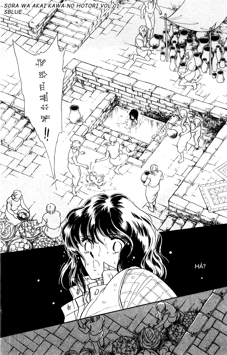 Red River Chap 001 - Vol 01 第34页