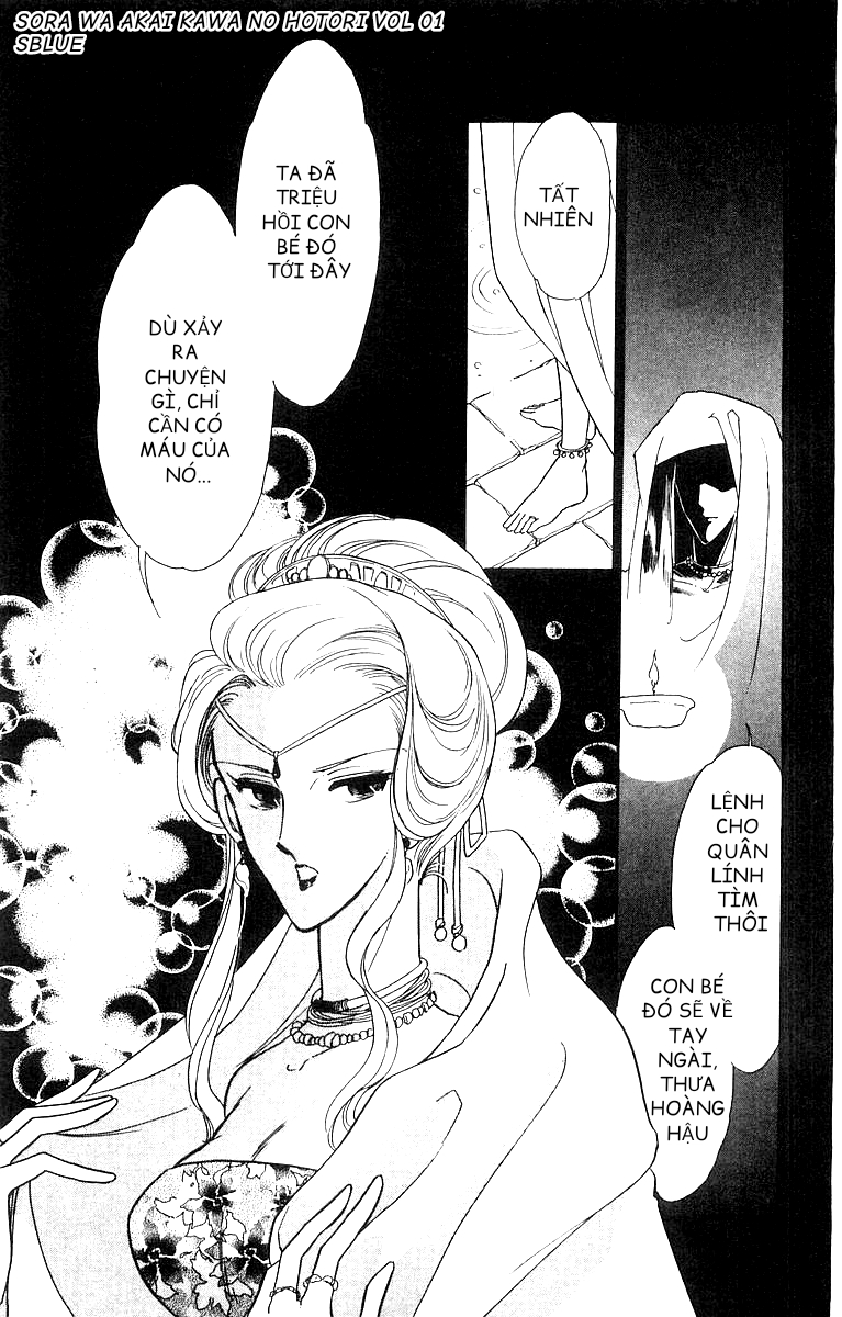 Red River Chap 001 - Vol 01 第37页