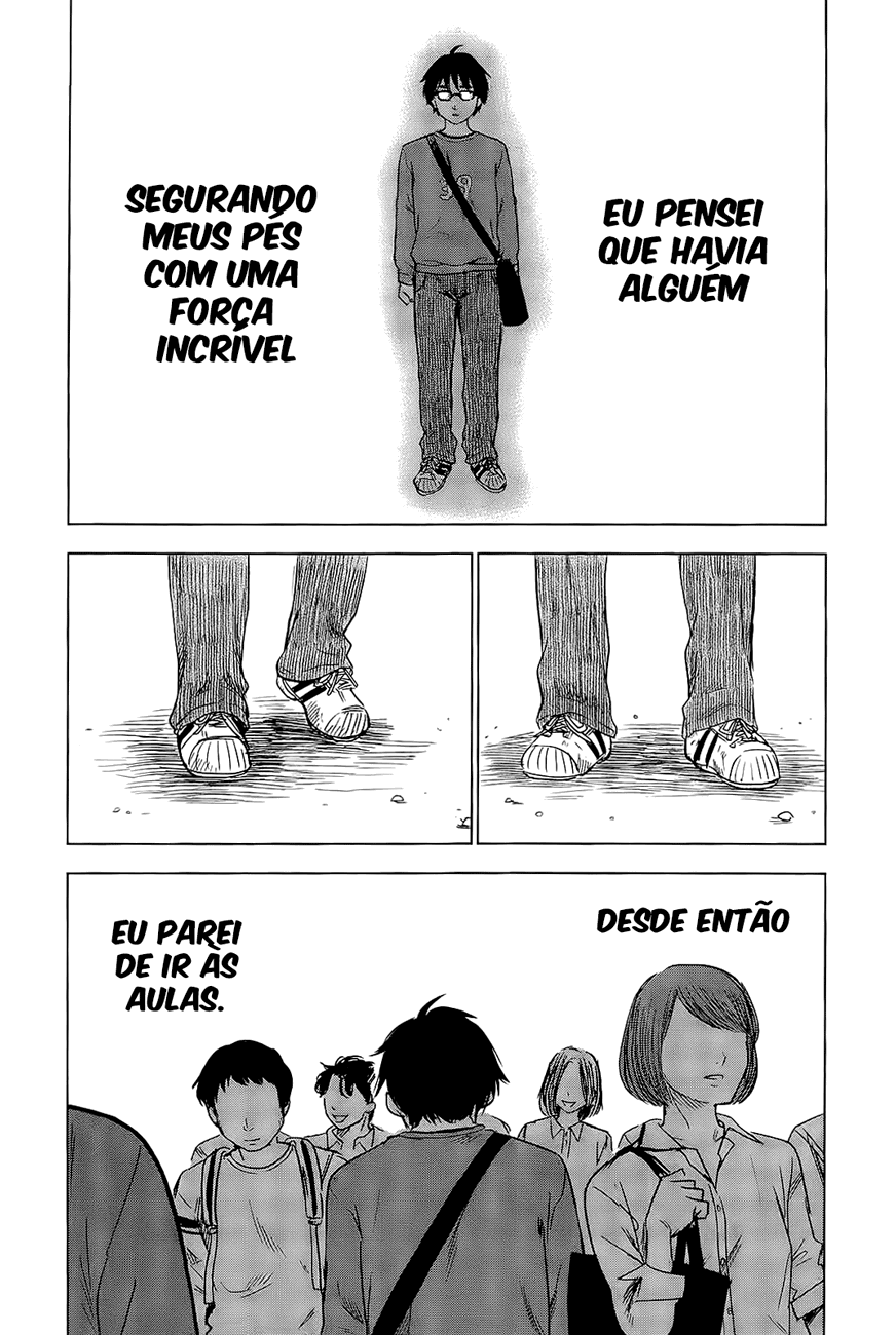 Inside Mari Vol. 1 Ch. 1 第20页