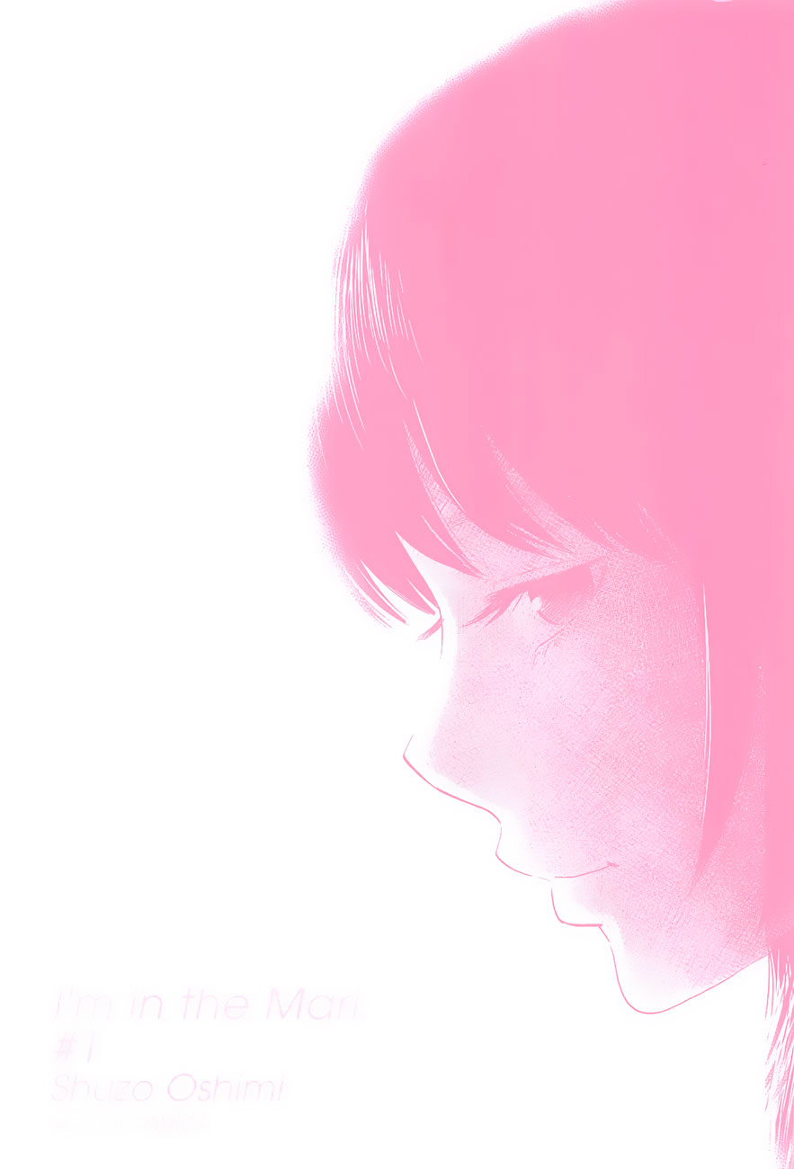 Inside Mari Vol. 1 Ch. 1 第5页