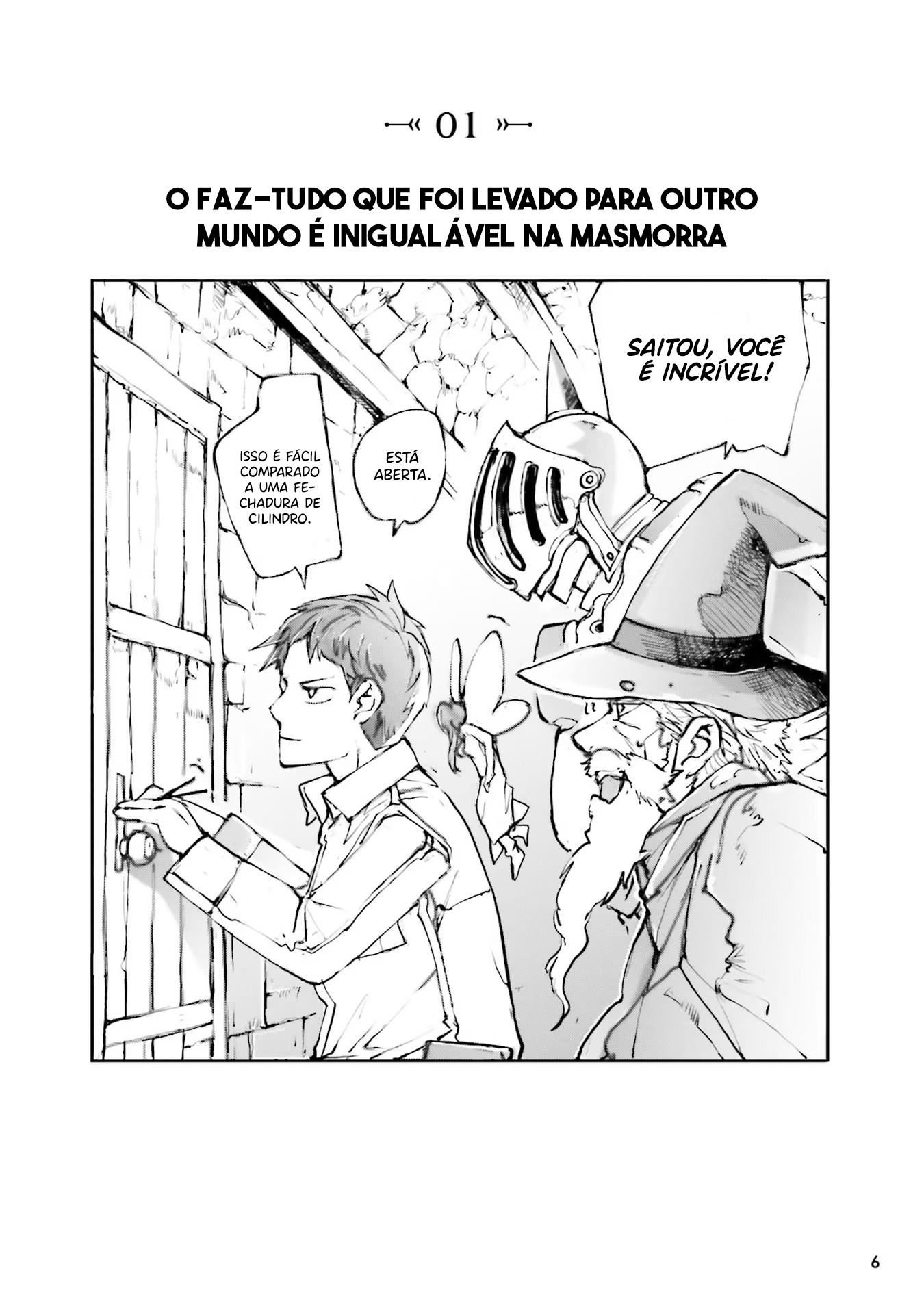 Benriya Saitou-san, Isekai ni Iku O faz-tudo que foi levado para outro mundo é inigualável na masmorra 第8页