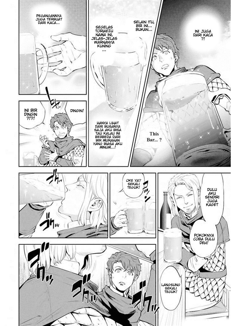 Isekai Izakaya "Nobu" "Oden" Kentang 第15页