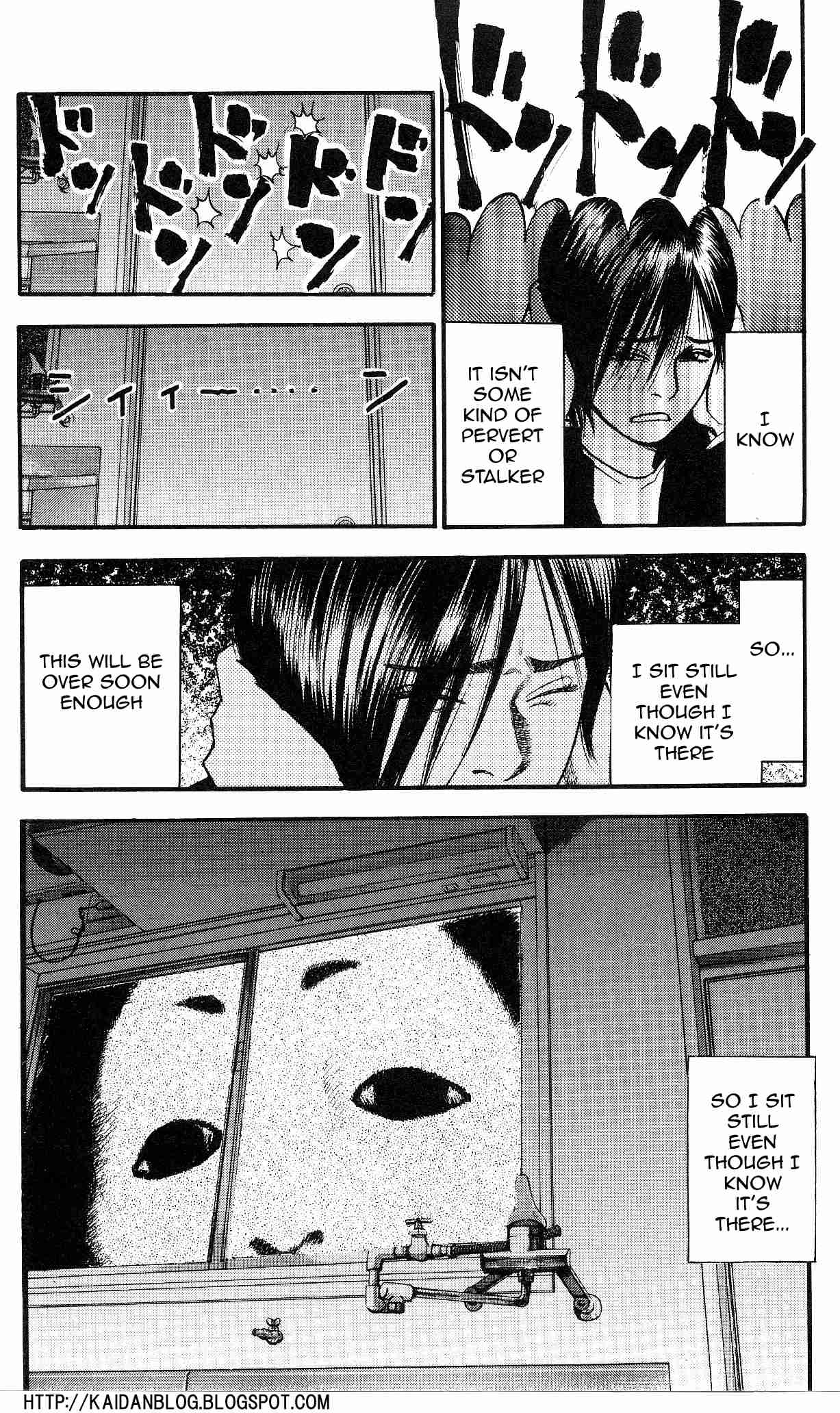 Fuan no Tane + 第2页