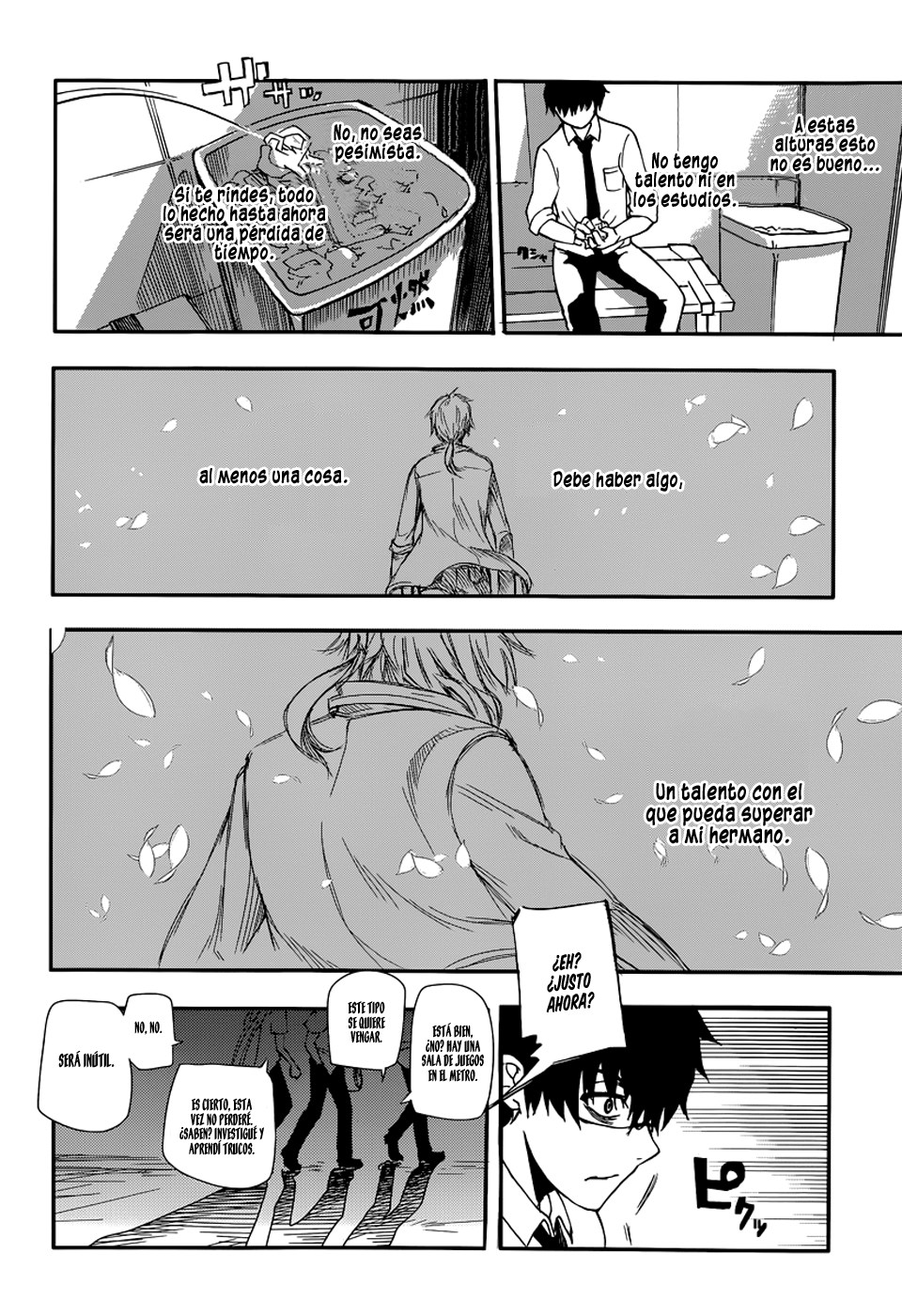 Reincarnation no Kaben Aquellos que dispersan los pétalos 第32页
