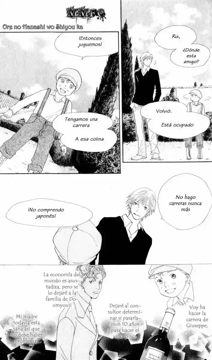 Boys Over Flowers Ore no hanashi wo shiyou ka 第27页