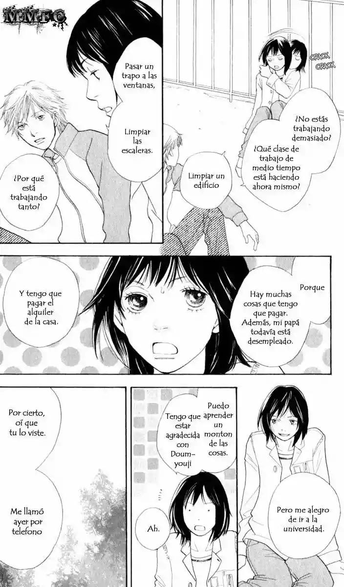 Boys Over Flowers Ore no hanashi wo shiyou ka 第32页