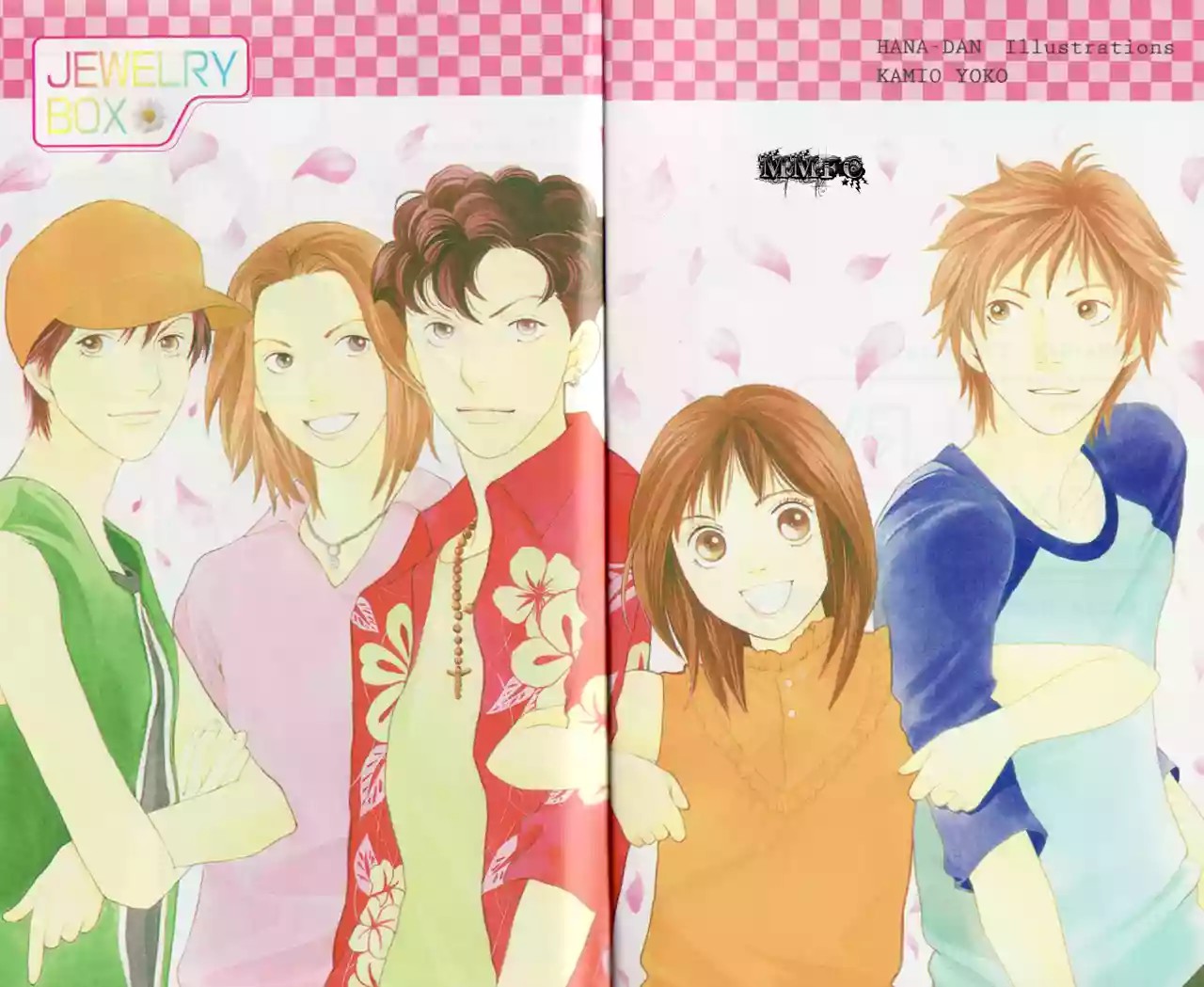 Boys Over Flowers Ore no hanashi wo shiyou ka 第5页
