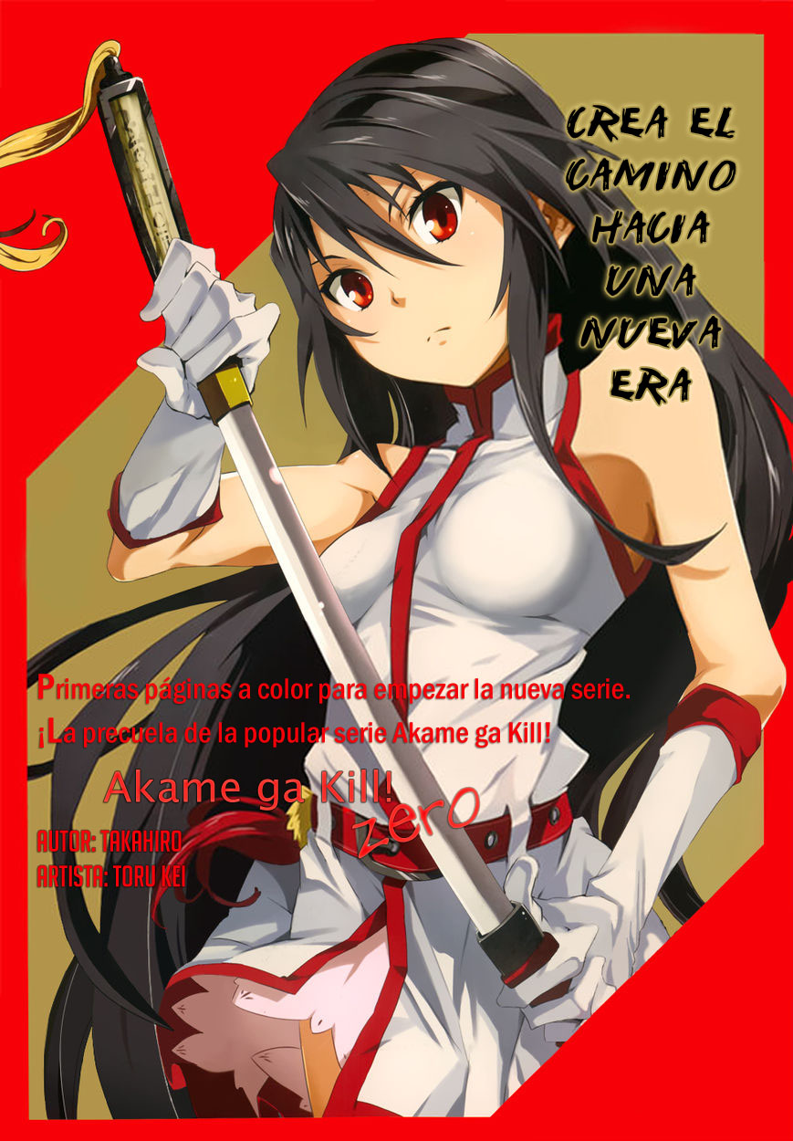 Akame ga KILL! Zero Dos Chicas 第1页